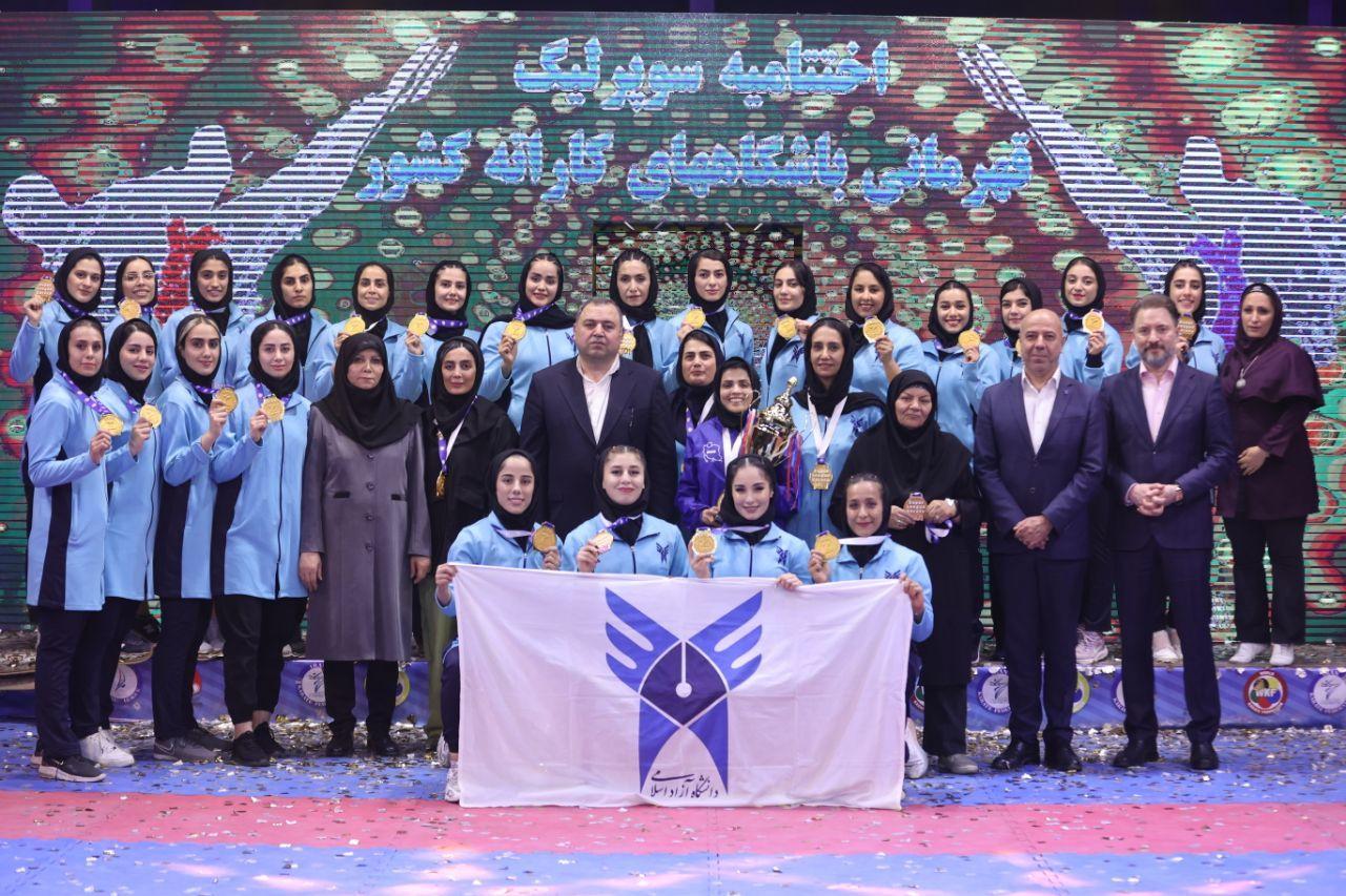 قهرمانی تیمهای تهرانی در سوپرلیگ کاراته کشور